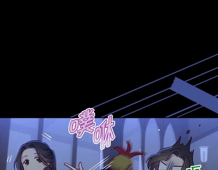 第34话 睡衣派对 第42页