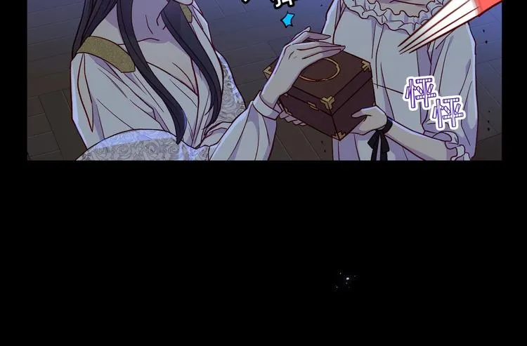 第34话 睡衣派对 第46页