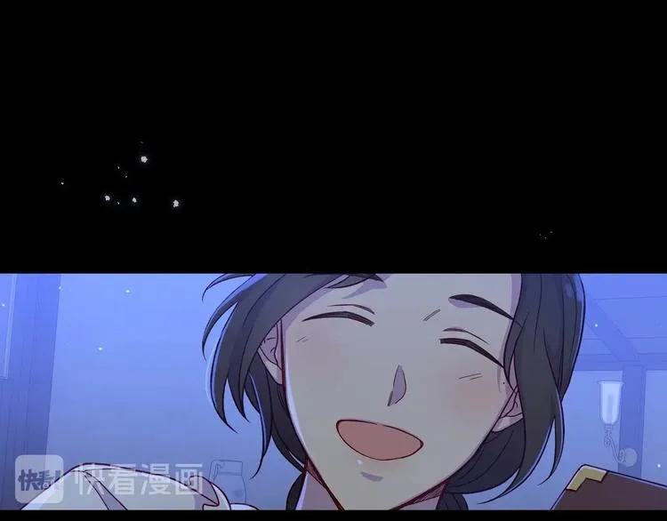 第34话 睡衣派对 第47页