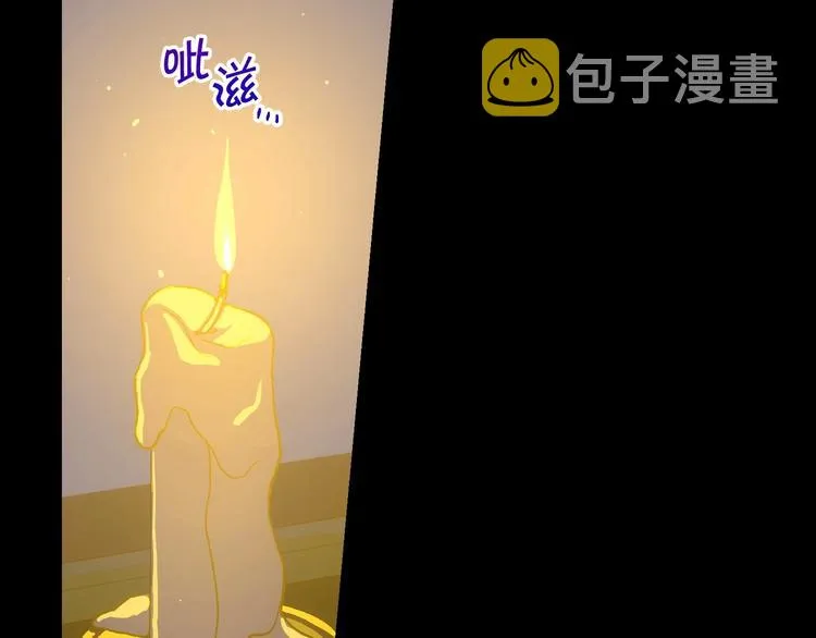 第34话 睡衣派对 第55页