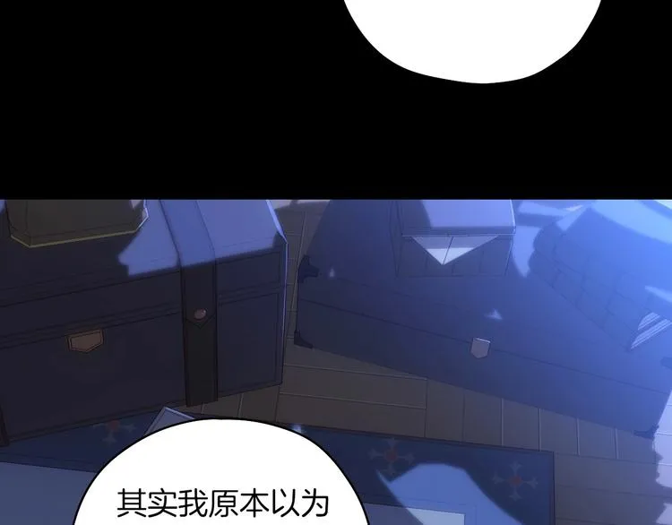 第34话 睡衣派对 第57页