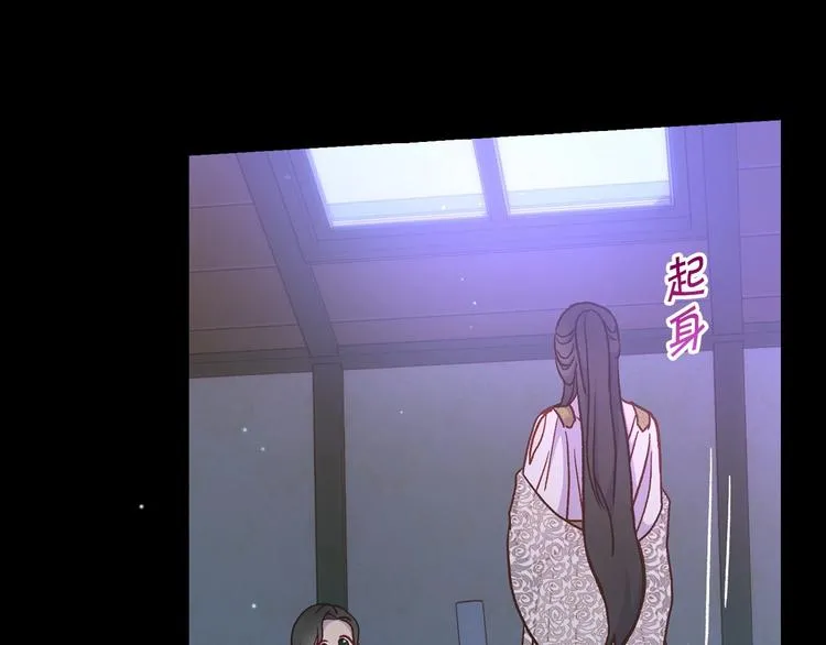 第34话 睡衣派对 第70页