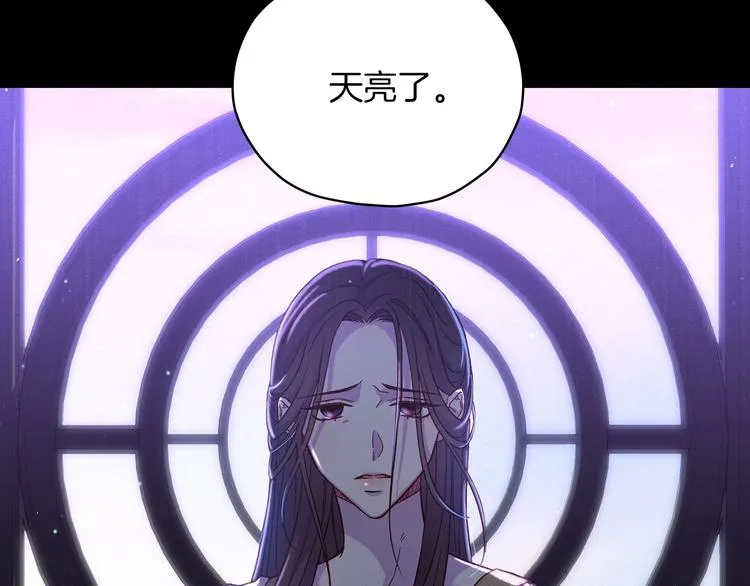 第34话 睡衣派对 第72页