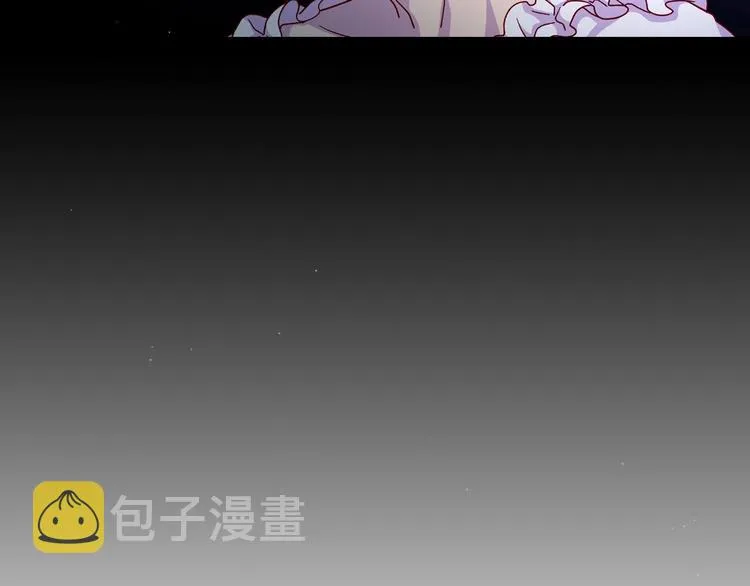 第34话 睡衣派对 第75页