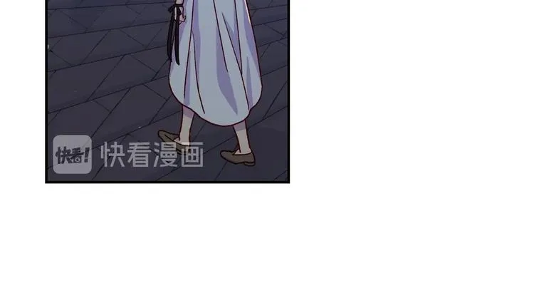 第34话 睡衣派对 第77页