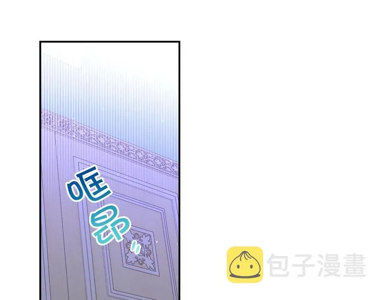 第34话 睡衣派对 第83页