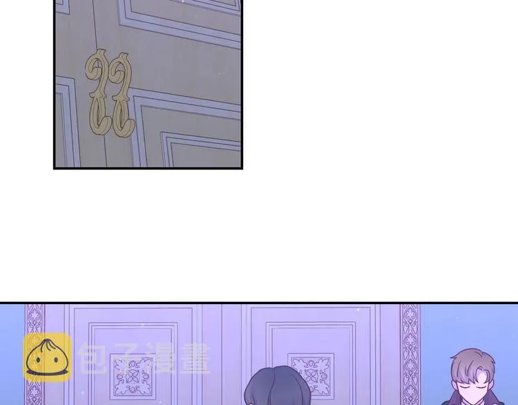 第34话 睡衣派对 第84页