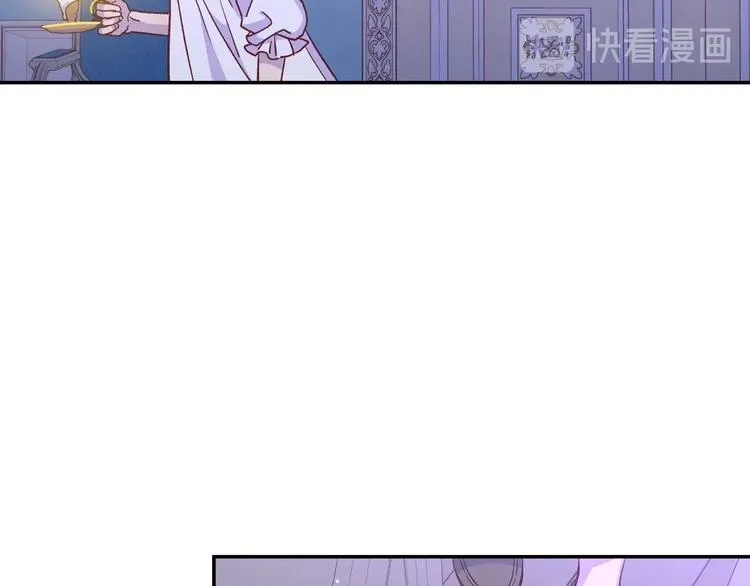 第34话 睡衣派对 第87页