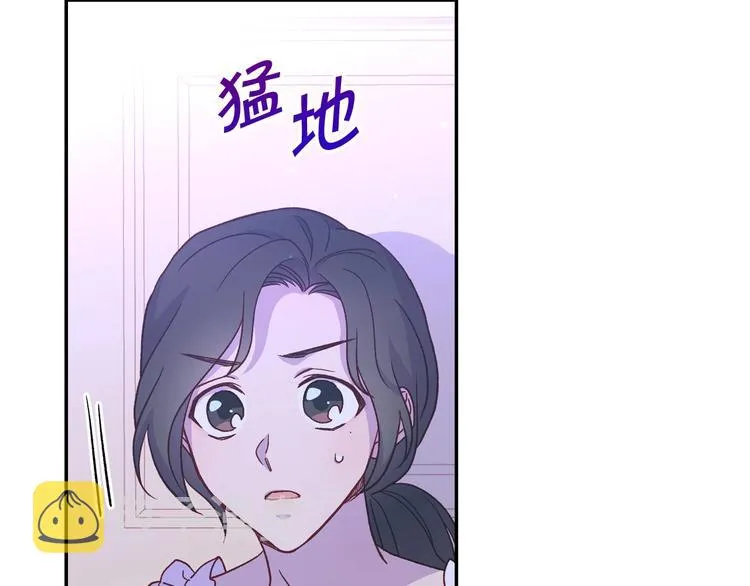第34话 睡衣派对 第90页