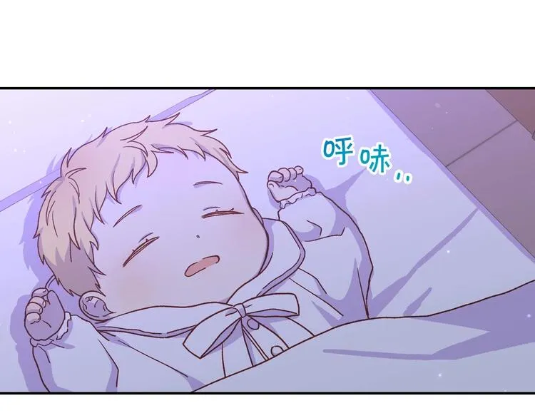 第34话 睡衣派对 第92页