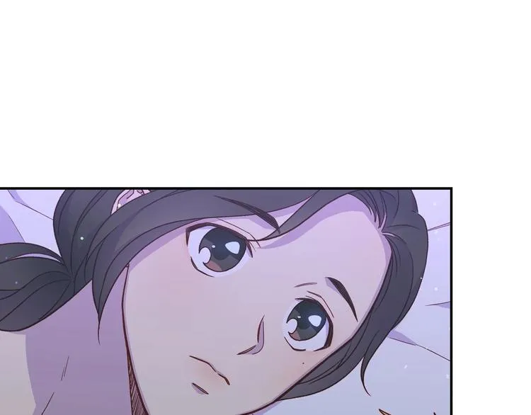 第34话 睡衣派对 第97页