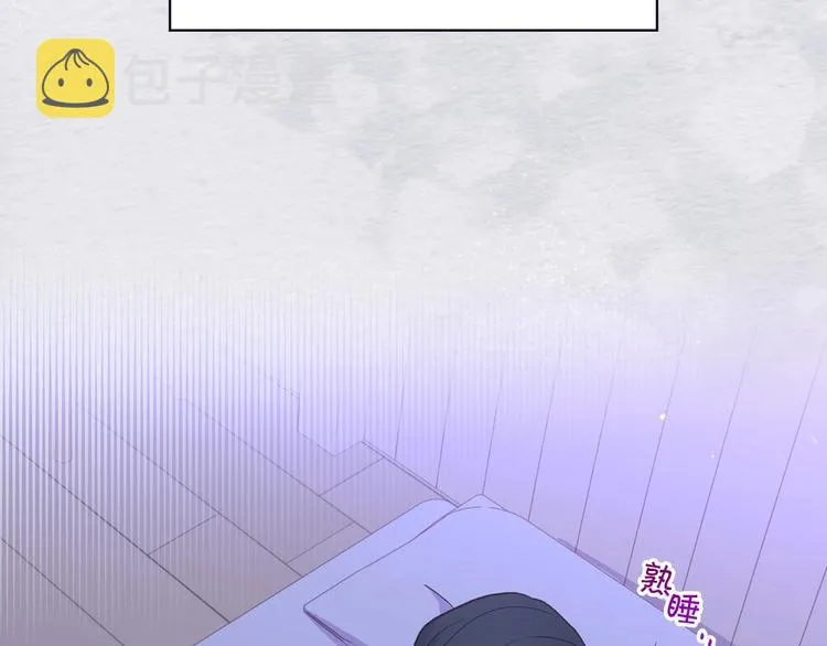 第34话 睡衣派对 第106页