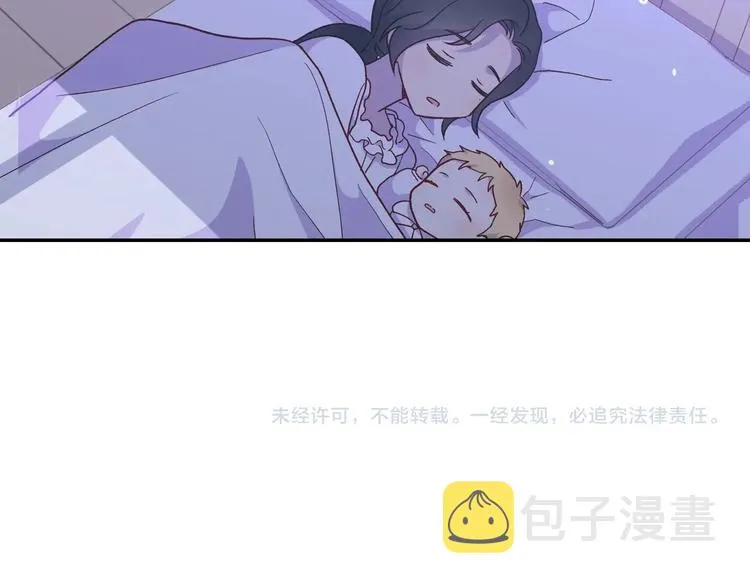 第34话 睡衣派对 第107页