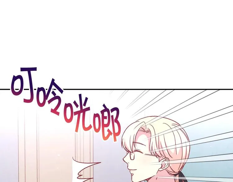 第35话 无法理解的事情 第4页