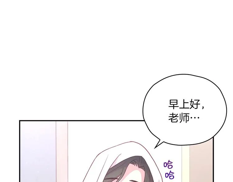 第35话 无法理解的事情 第7页