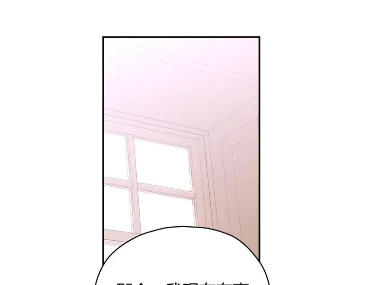 第35话 无法理解的事情 第15页
