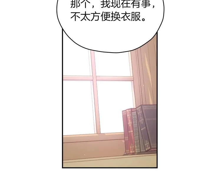 第35话 无法理解的事情 第16页