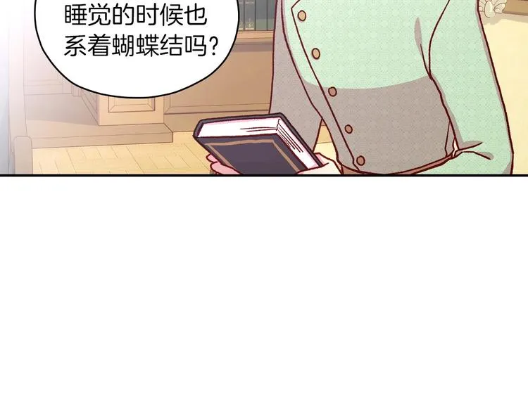 第35话 无法理解的事情 第25页