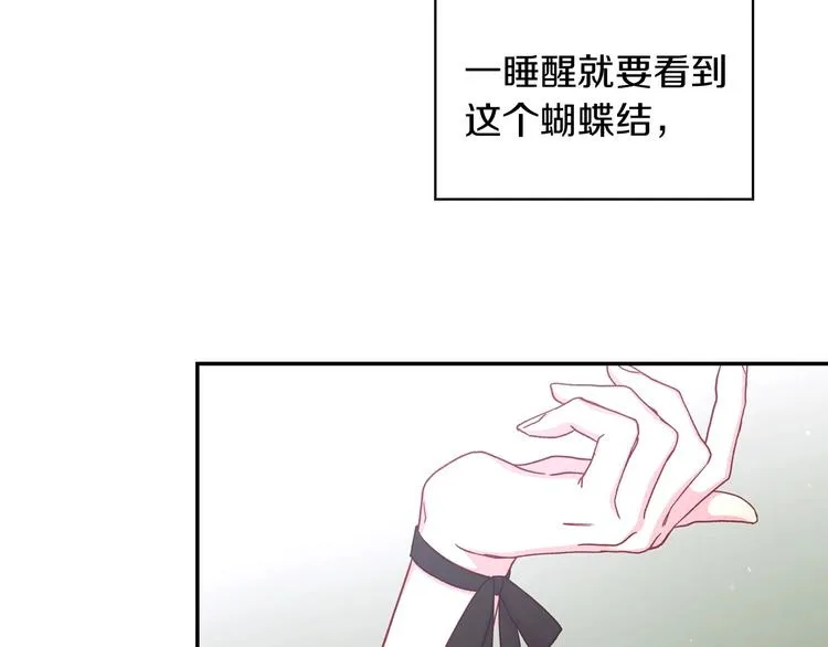 第35话 无法理解的事情 第28页