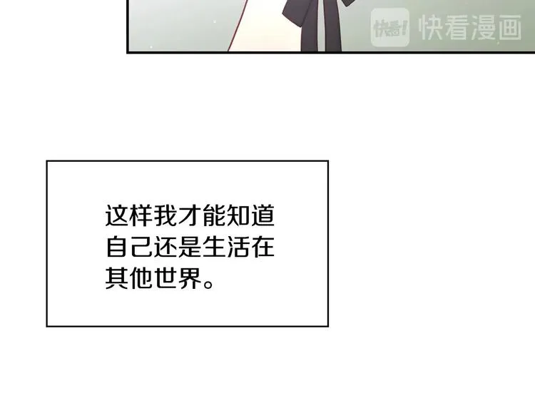 第35话 无法理解的事情 第29页