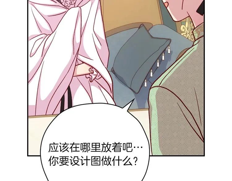 第35话 无法理解的事情 第33页