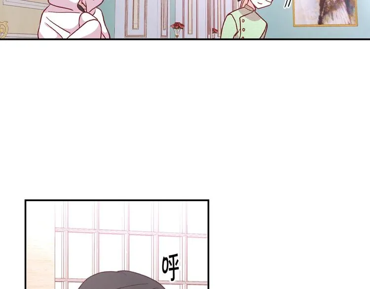 第35话 无法理解的事情 第45页