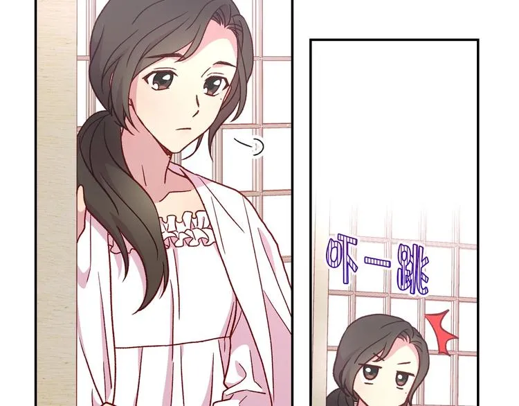 第35话 无法理解的事情 第46页