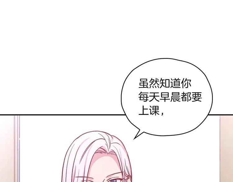 第35话 无法理解的事情 第48页