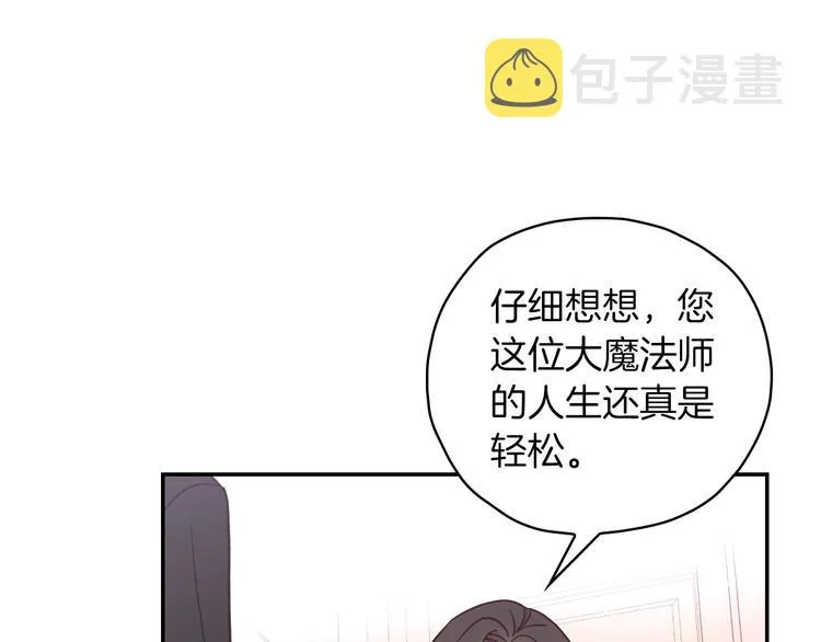 第35话 无法理解的事情 第58页