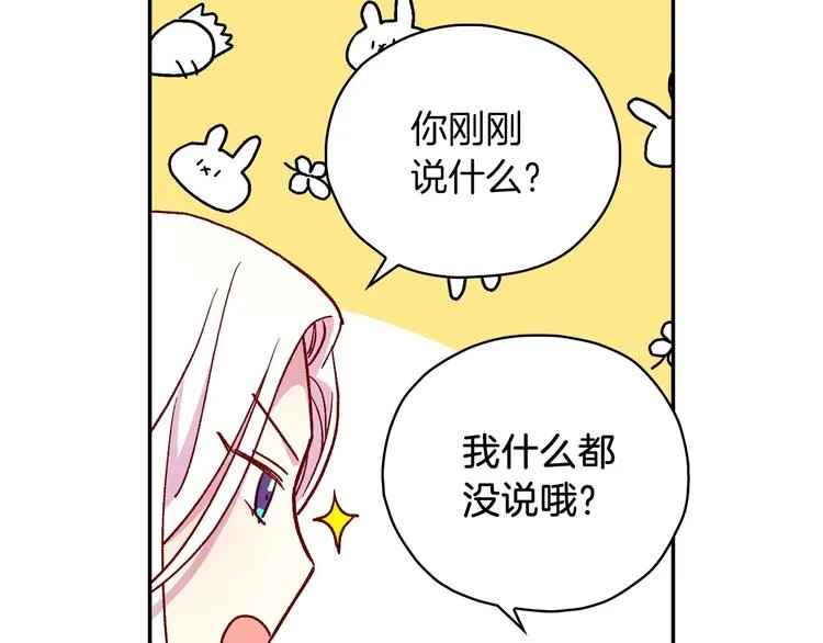 第35话 无法理解的事情 第60页