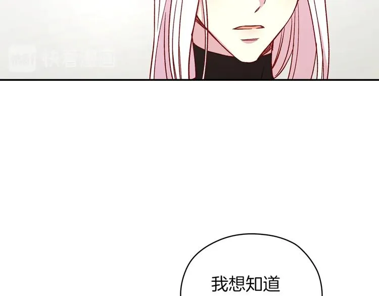 第35话 无法理解的事情 第64页
