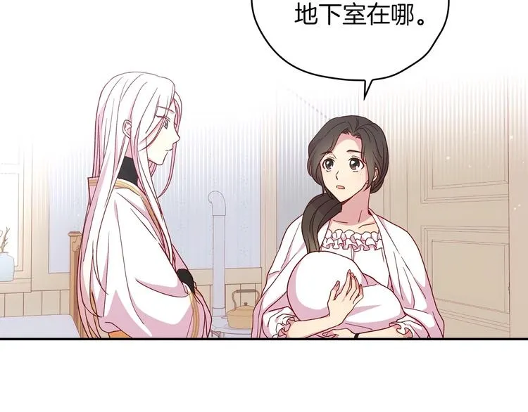 第35话 无法理解的事情 第65页