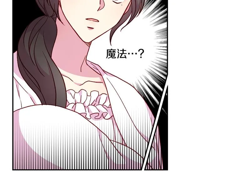 第35话 无法理解的事情 第78页