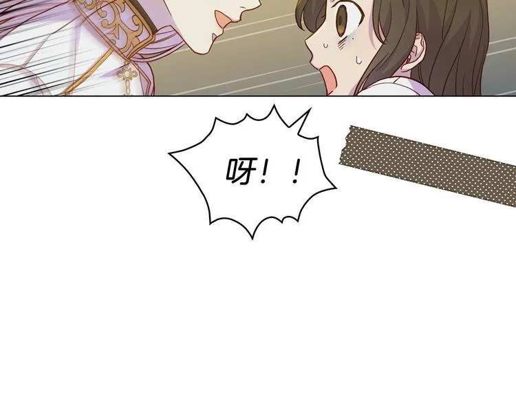 第35话 无法理解的事情 第86页