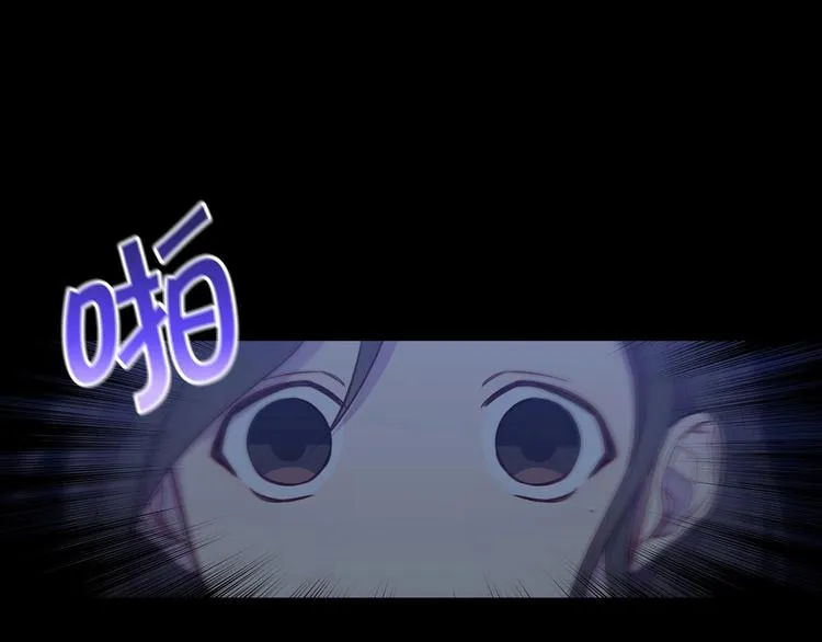 第35话 无法理解的事情 第99页