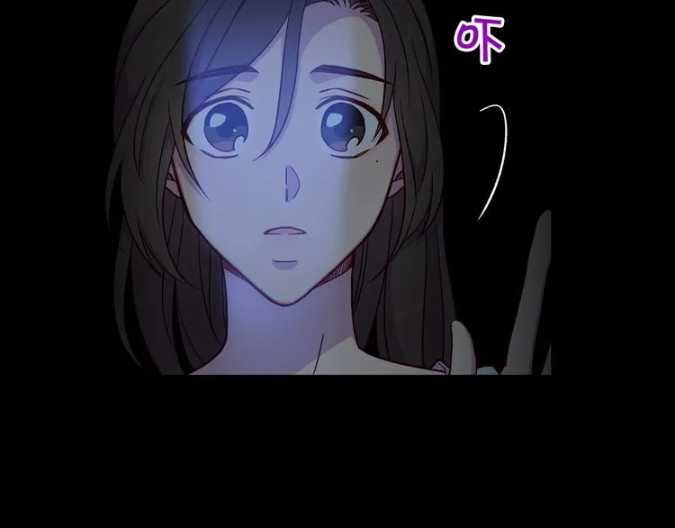 第35话 无法理解的事情 第105页