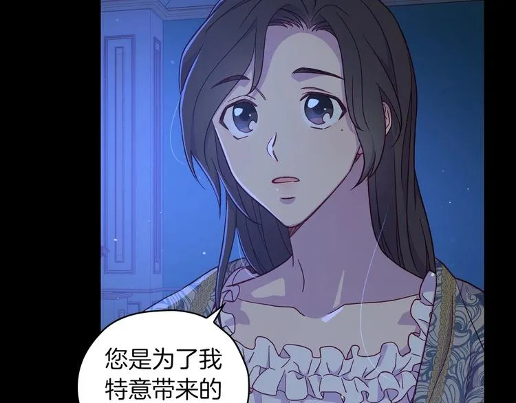 第35话 无法理解的事情 第116页