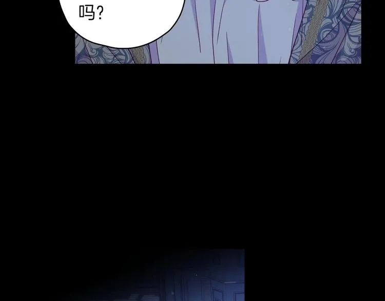 第35话 无法理解的事情 第117页