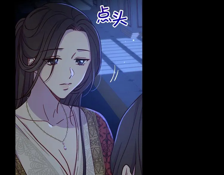 第35话 无法理解的事情 第118页