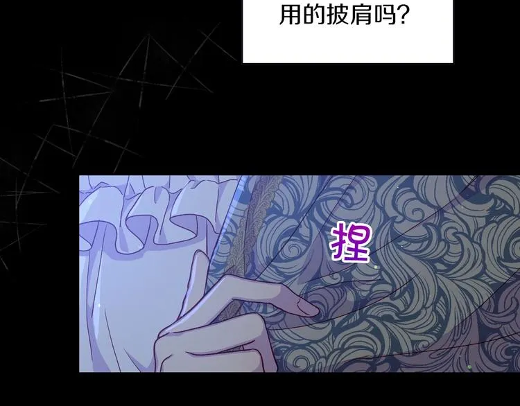 第35话 无法理解的事情 第120页