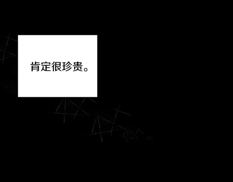 第35话 无法理解的事情 第121页