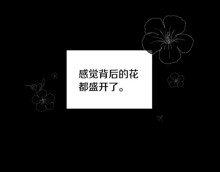 第35话 无法理解的事情 第122页