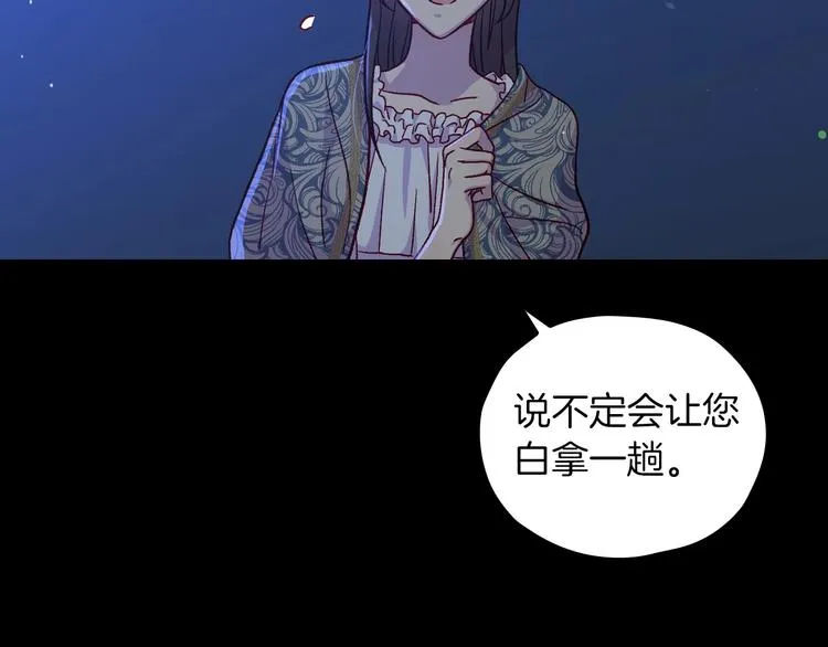 第35话 无法理解的事情 第124页