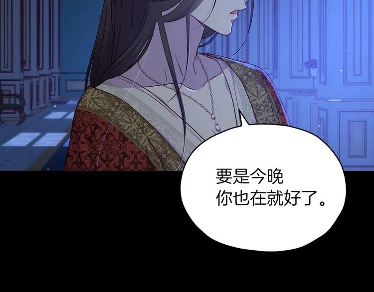 第35话 无法理解的事情 第126页