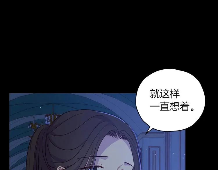 第35话 无法理解的事情 第127页