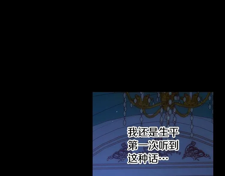 第35话 无法理解的事情 第129页