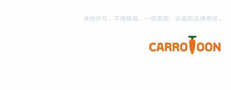 第35话 无法理解的事情 第136页