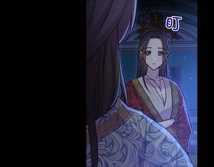 第36话 你害怕结婚吗？ 第7页