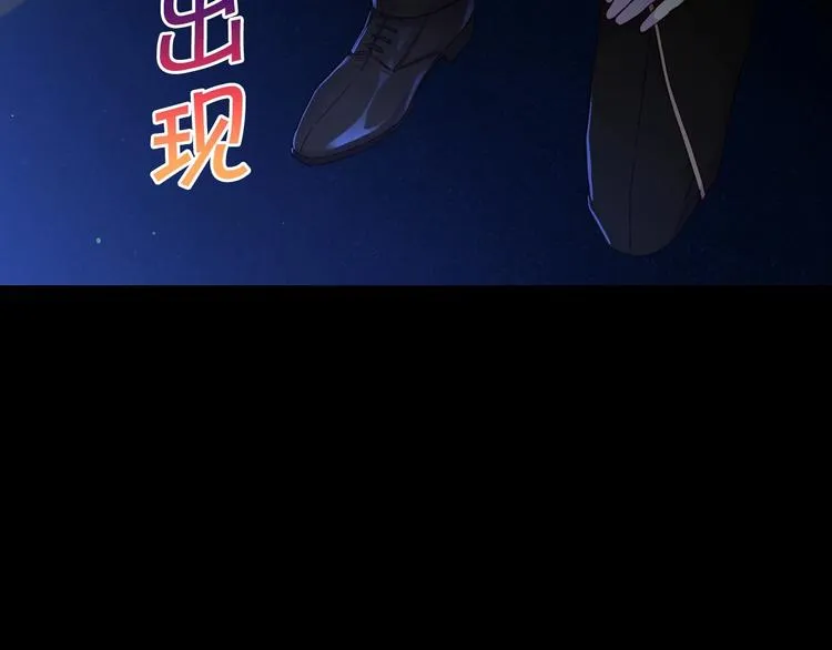第36话 你害怕结婚吗？ 第10页
