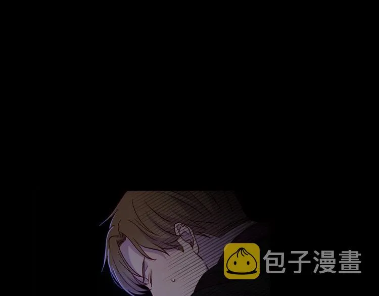 第36话 你害怕结婚吗？ 第18页